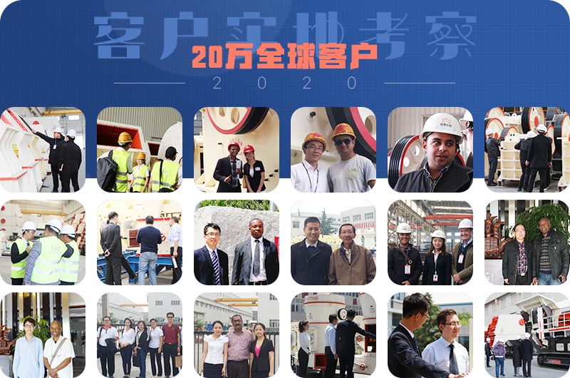 紅星制砂機(jī)廠家客戶留影 紅星制砂機(jī)廠家客戶留影