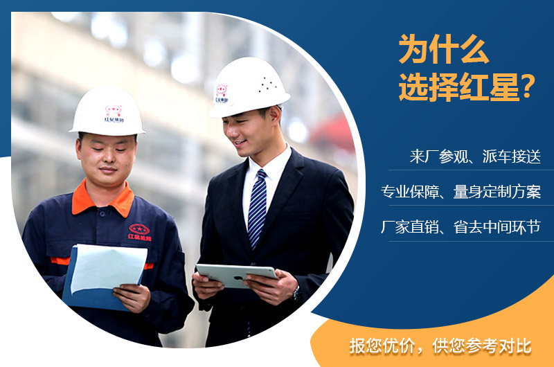 紅星服務(wù)完善,免費定制 紅星服務(wù)完善,免費定制