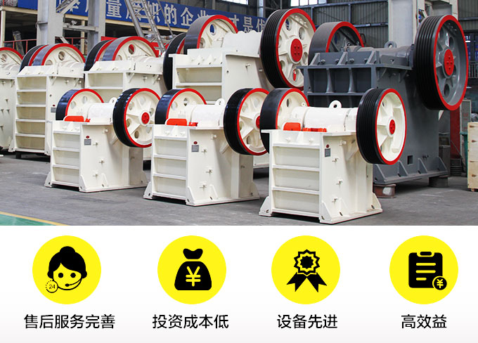 顎式石頭破碎機(jī)廠家