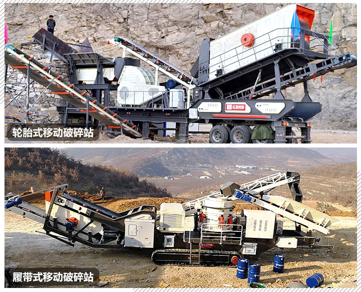 履帶、輪胎兩種驅(qū)動形式