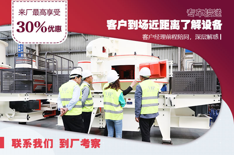 免費攜料考察，不滿意可秒退