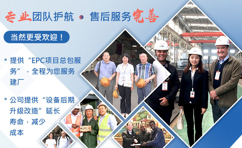 承接各種砂石生產線項目，全程服務