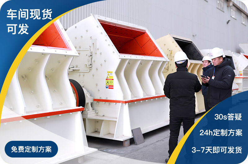 紅星車間現貨直發，總部全包服務