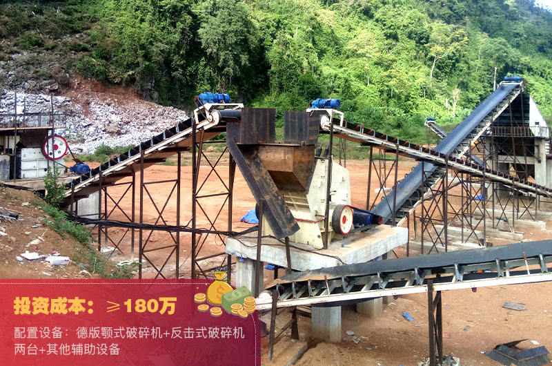 時產500噸制砂生產線現(xiàn)場與報價